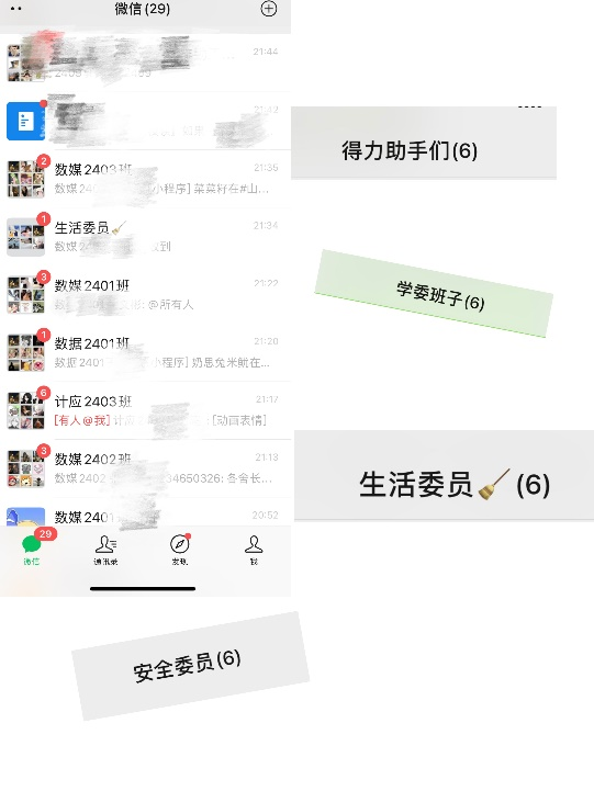 学业指导相关图片